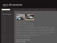 ������! ������ ���� Hyundai Verna. ����